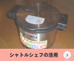 ＤＩＹ：スノーピークガス缶灰皿