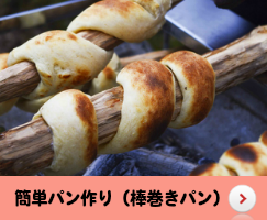 焚き火台・魚串焼きアタッチメント(Ver.1)