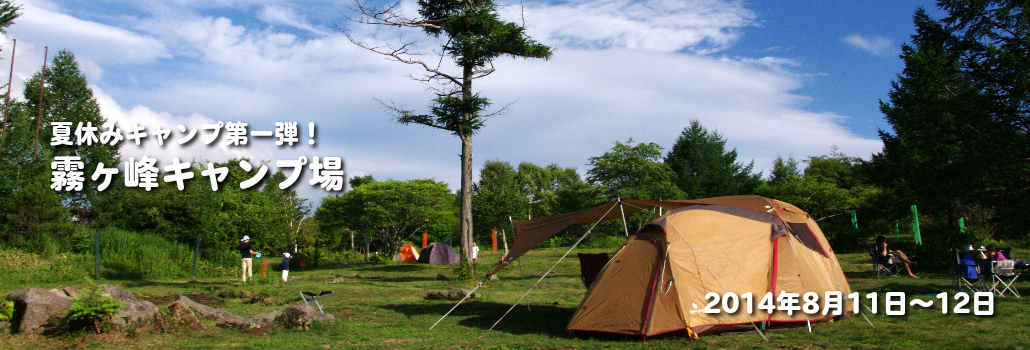 超絶景！陣馬形山キャンプ場ソロキャンデビュー